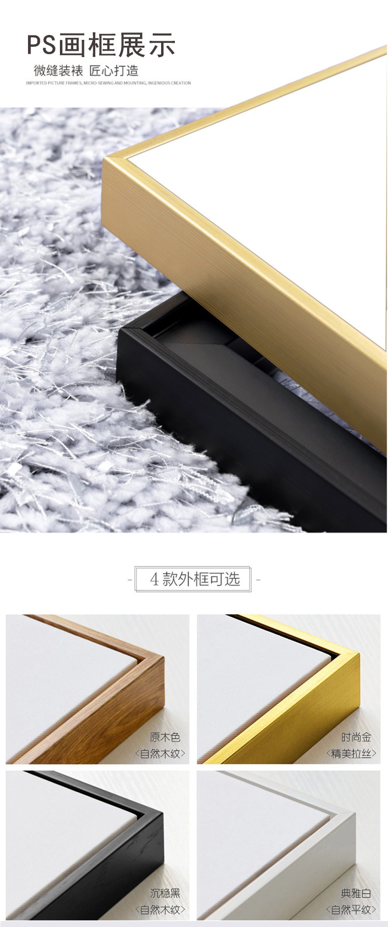 法式桌面摆台画复古客厅装饰画中古风餐厅柿柿如意沙发背景墙挂画详情11