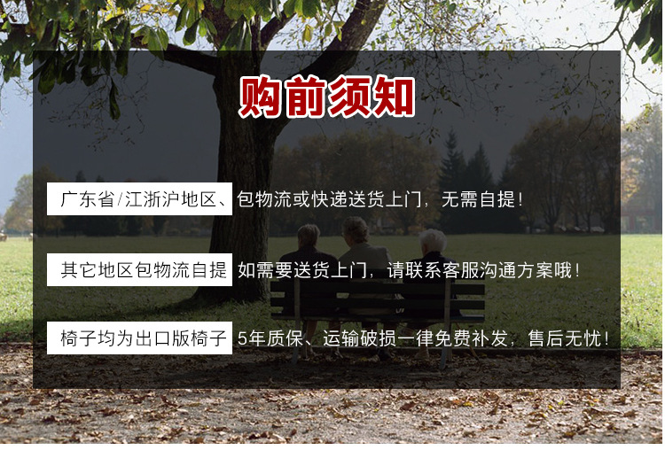 户外星巴克桌椅藤椅民宿庭院咖啡厅酒吧奶茶店阳台休闲外摆防水详情1