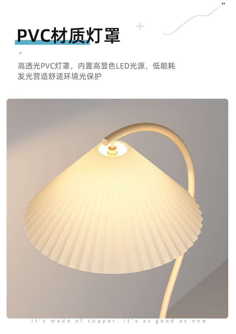 落地灯vintage法式复古奶油客厅卧室床头立式台灯日式百褶氛围灯详情14