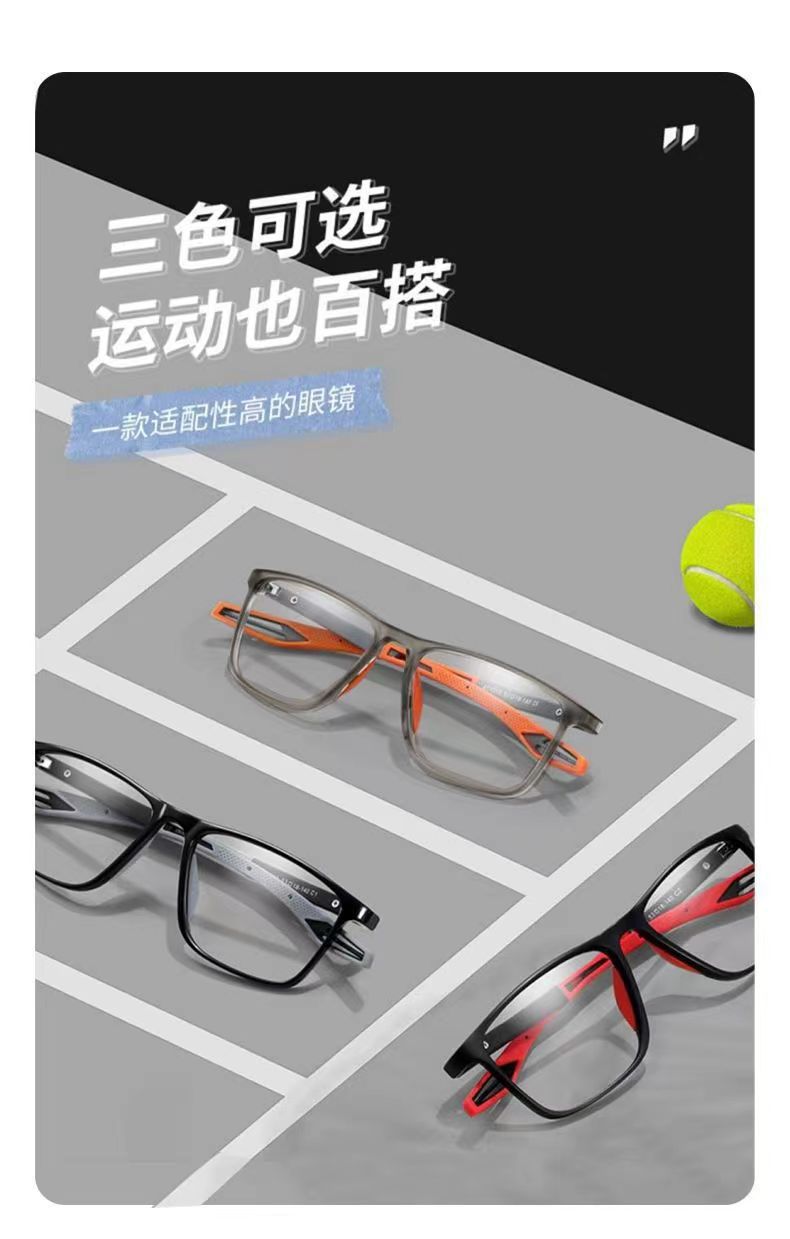 The new ultra-light TR sports reading glasses are fashionable and comfortable, featuring anti-blue light and anti-slip smart zoom reading glasses for the middle-aged and elderly pic 1