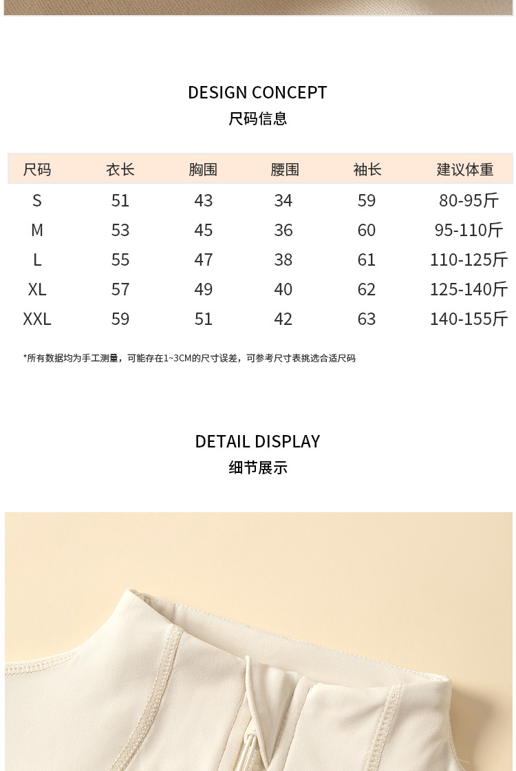 H536运动外套健身服女长袖上衣跑步服裸感瑜伽服立领瑜伽外套上衣详情7