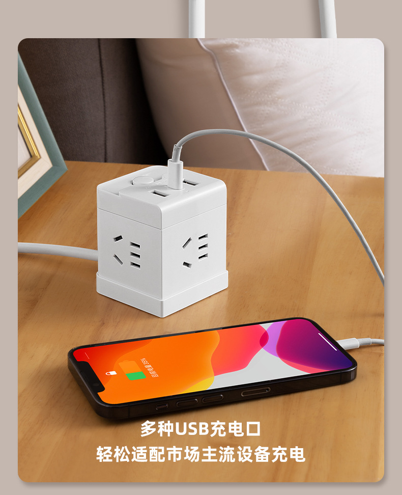 魔方插排家用电源插座转换插头一转多孔多功能孔带USB+c孔详情6