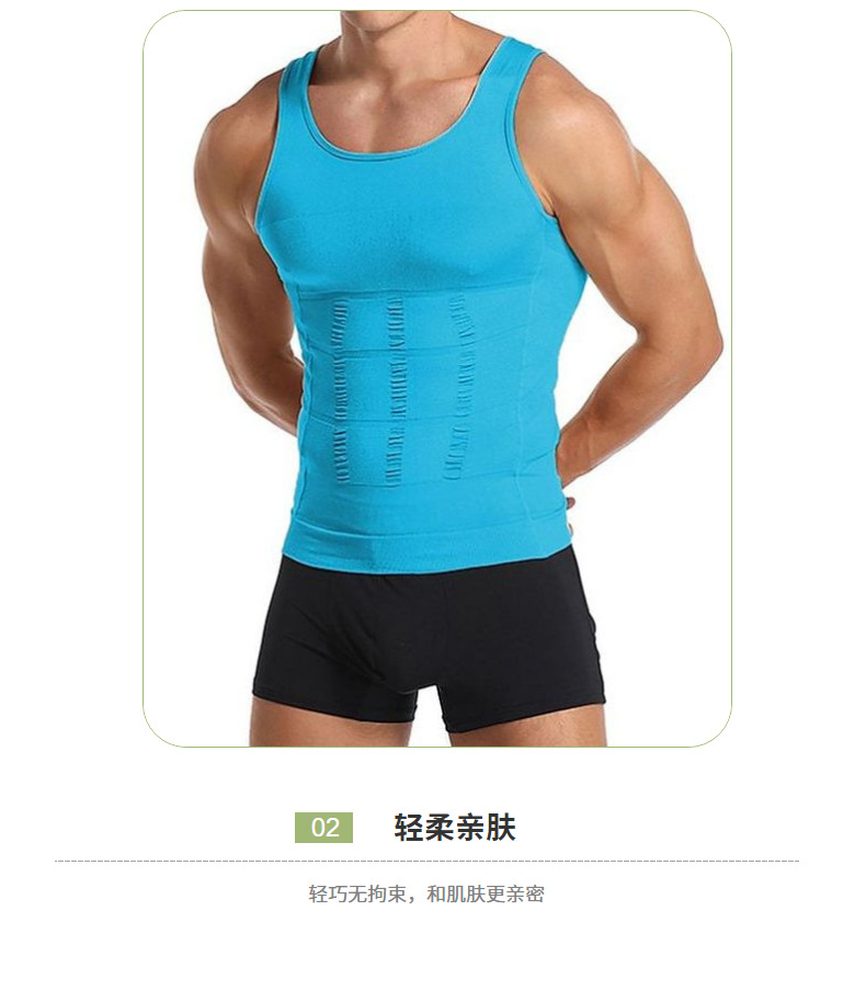 欧美爆款男士塑身衣 PRO收腹紧身塑胸背心男士塑身衣户外运动背心详情6