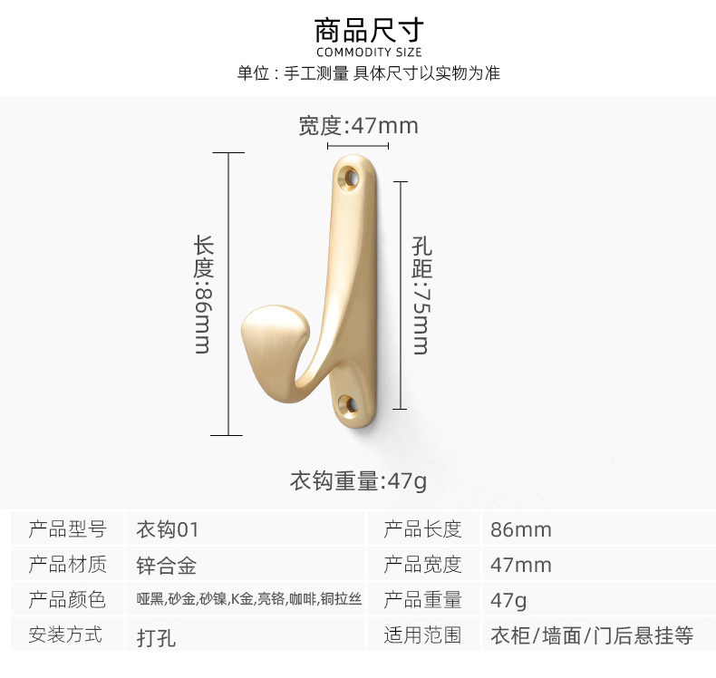 北欧挂钩单钩简约黑色墙壁挂衣钩单个挂钩玄关客厅衣柜服装衣帽钩详情30