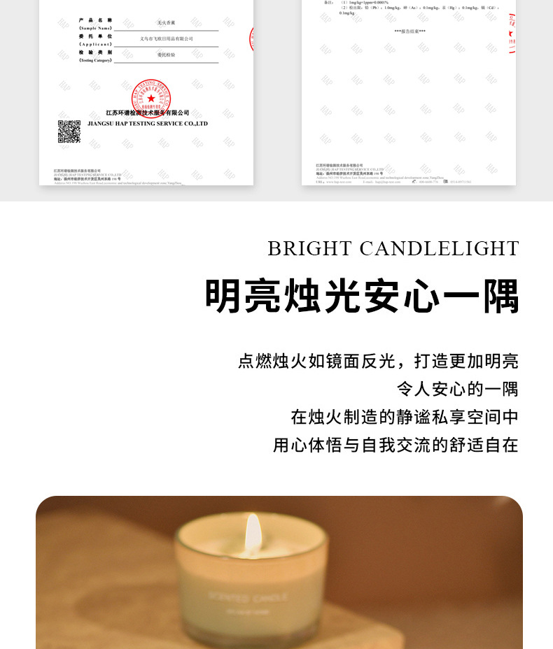 水晶石蜡烛香薰精油跨境ins香氛可爱节日礼物现货淡香空气清新详情4
