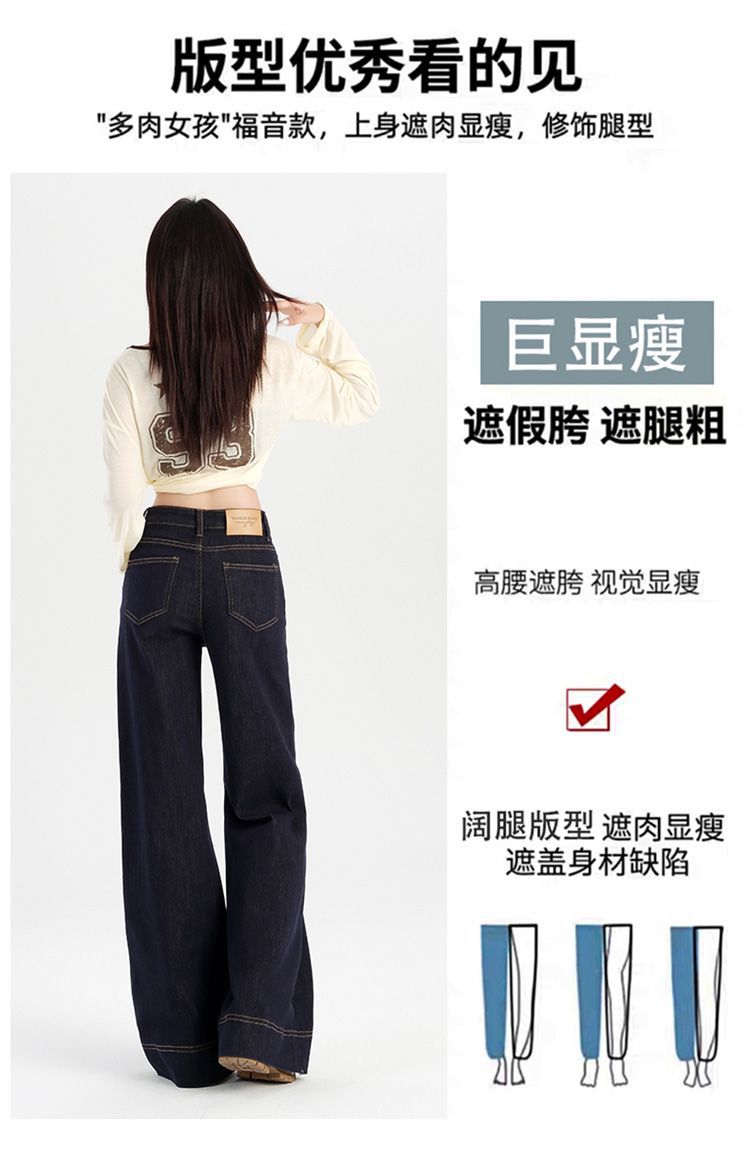 高街个性韩版直筒牛仔裤女春秋新款高腰显瘦显高阔腿拖地牛仔裤潮详情8