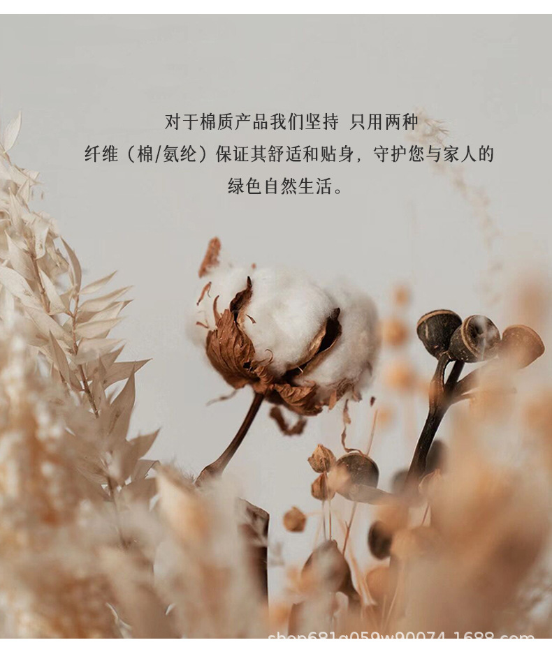 纯棉女中筒堆堆袜春秋运动休闲长款吸汗无骨薄款全棉春夏款舒适透气详情14