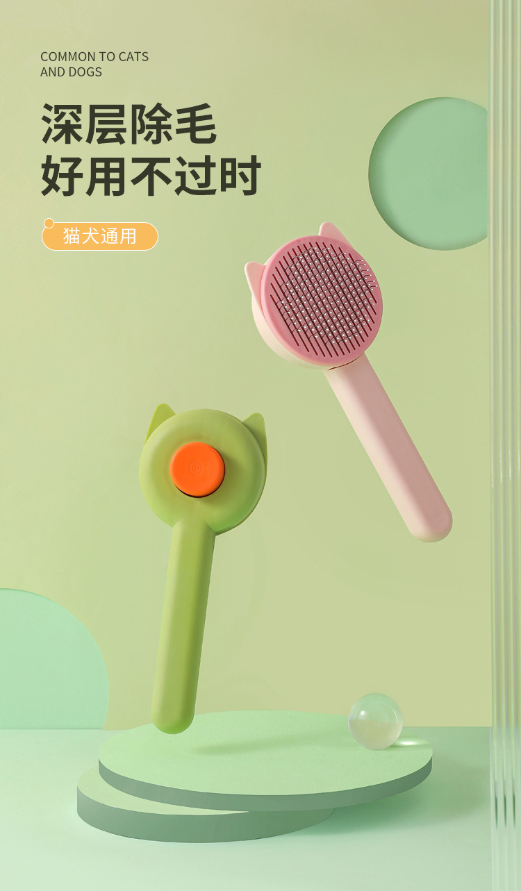 New cross-border best-selling pet combs, cleaning and grooming products, cat hair removal steel needle combs, and dog hair removal brushes are in stock pic 3