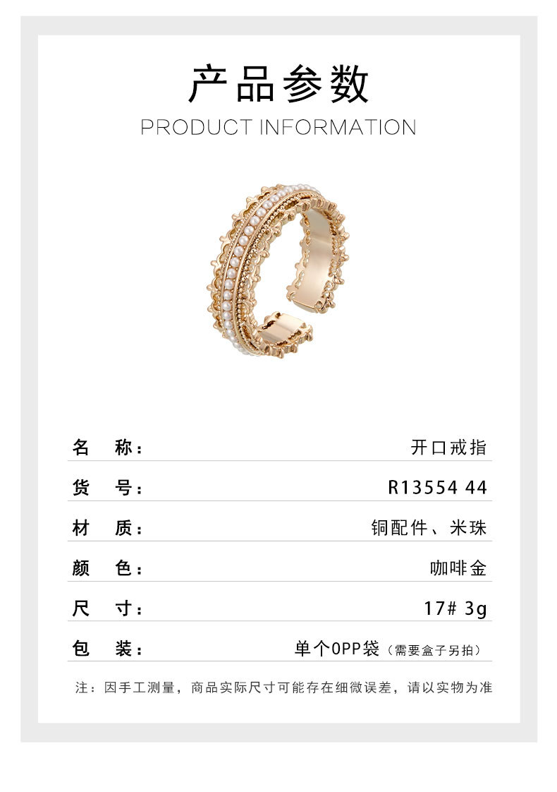 法式宫廷风皇冠开口戒指时尚百搭高级感可调节食指戒欧美跨境指环详情7