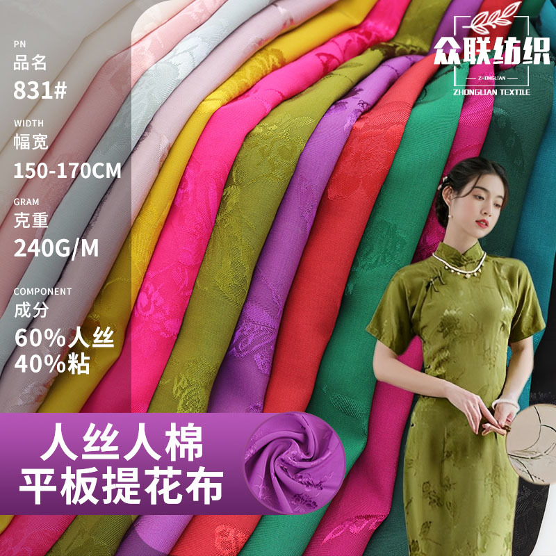 Hot-selling full-silk jacquard cloud gauze double-sided printed silk bamboo traditional Chinese style cheongsam dress fabric in stock pic 7