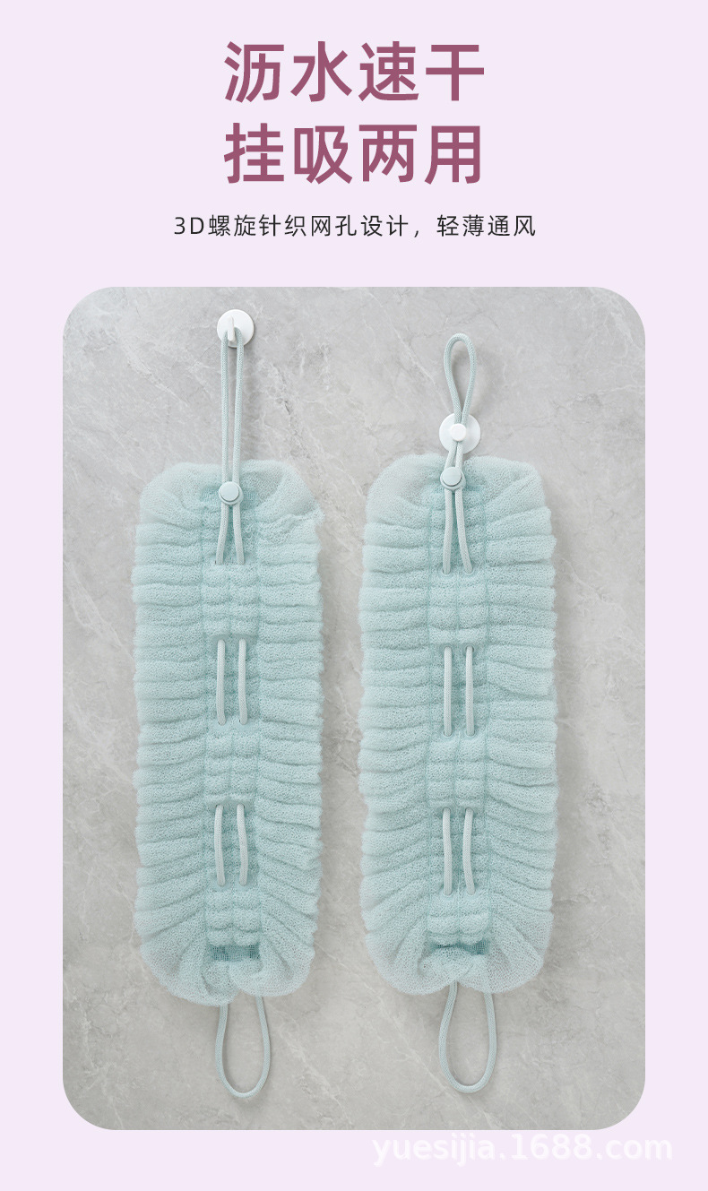 悦思家批发拉伸沐浴球拉背条二合一搓澡巾高颜值搓澡巾无痛下泥详情16