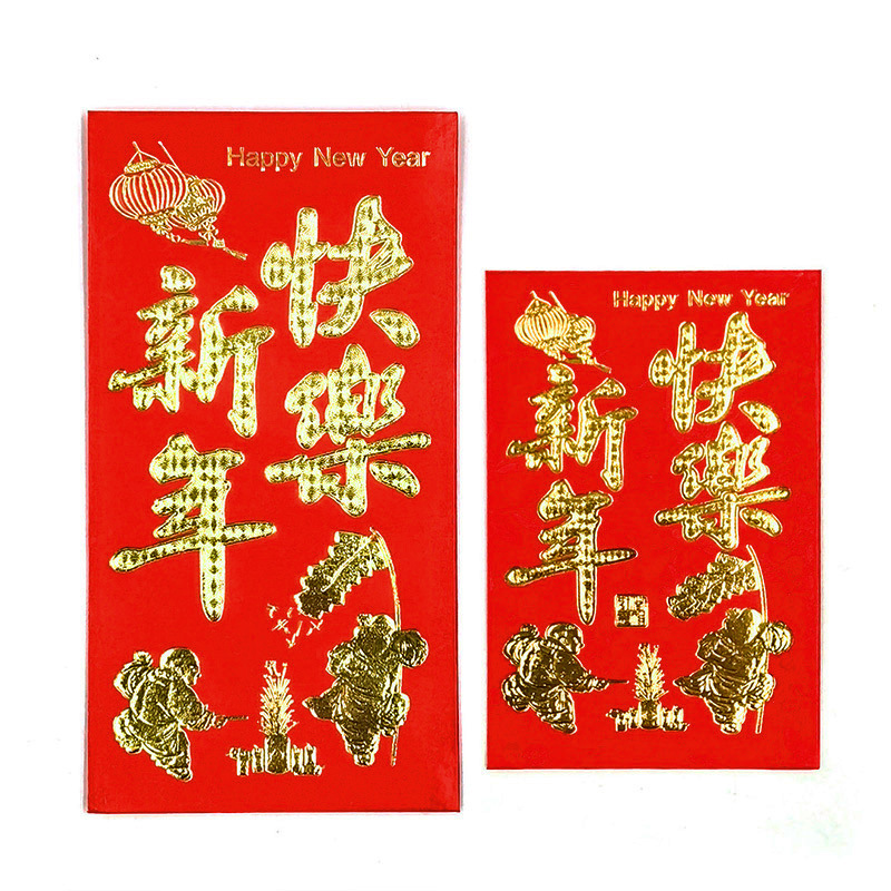 新年福字红包压岁钱红包袋硬卡纸是封袋烫金百元大号红包大吉大利详情10