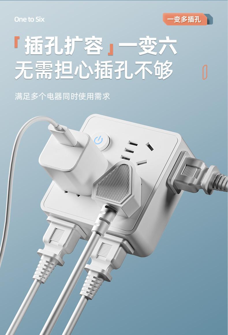 86-type home converter socket usb port multi-hole safe electricity night light compact wireless socket power strip pic 5