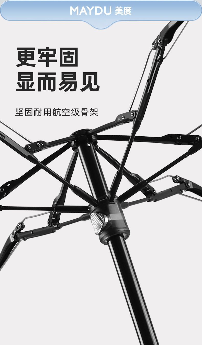 五折伞迷你胶囊晴雨两用太阳伞小巧便携超轻黑胶防晒遮阳口袋伞详情32