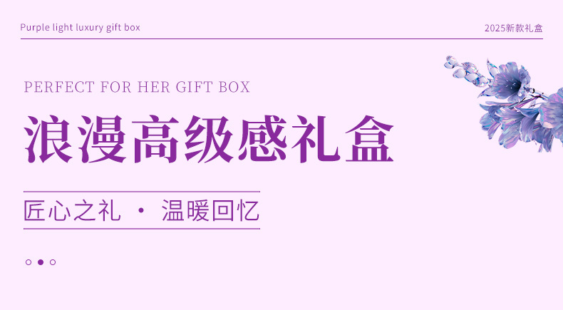 小红书同款高级感伴手礼皮质方盒七夕礼品女生生日礼物送闺蜜朋友详情1