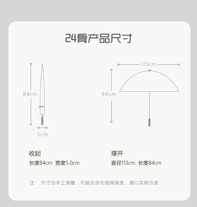 24骨雨伞自动伞大号超大厂家大量批发直杆长柄雨伞定制印广告logo详情11