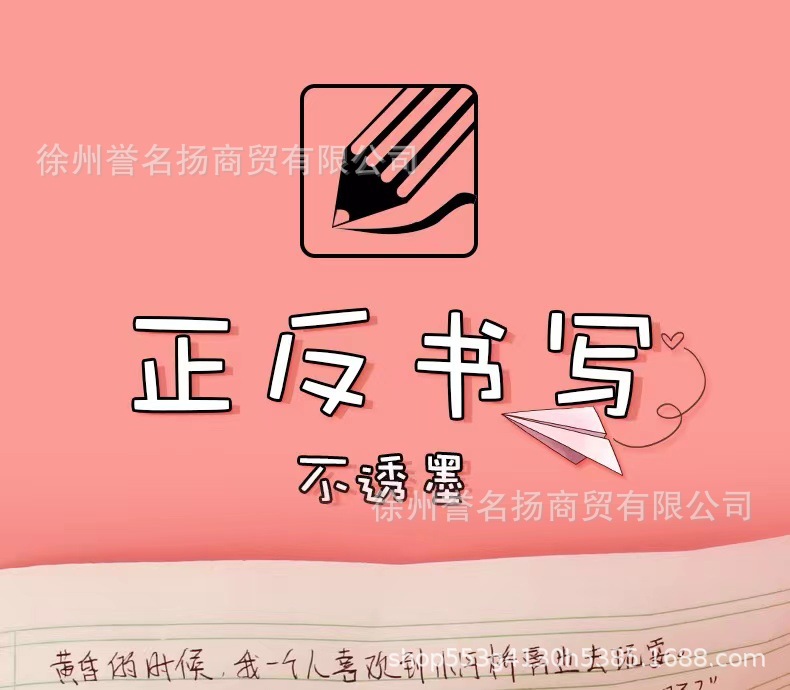 Wholesale of 30 thickened unified exercise books for grades 3 to 6 of primary school students, including English, Chinese, composition and math books pic 11