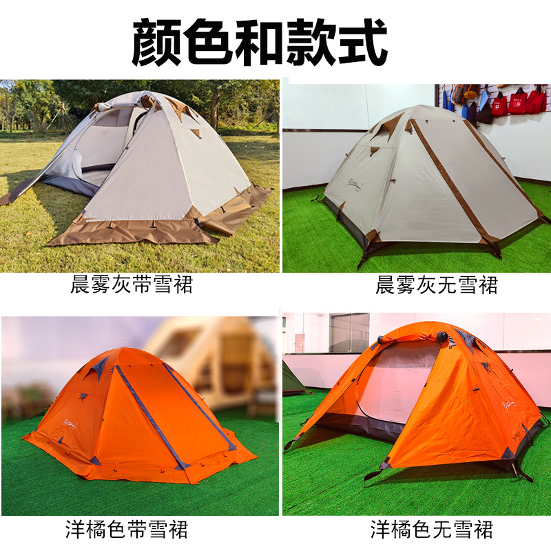 凯玛专业登山徒步户外2-3-4人双人加厚防暴雨过夜轻量化铝杆帐篷详情21