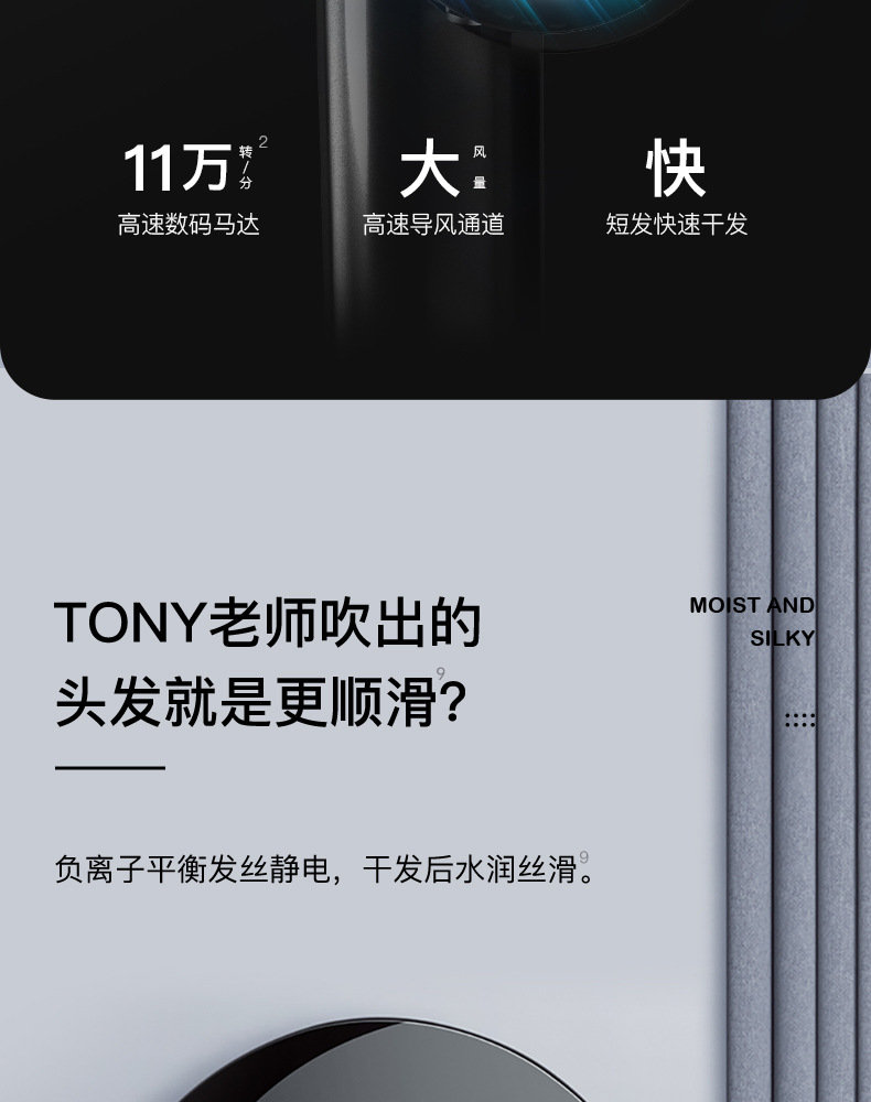 严选康夫K9吹风机负离子护发厂家批发高速无刷电机发廊大功率代发详情6