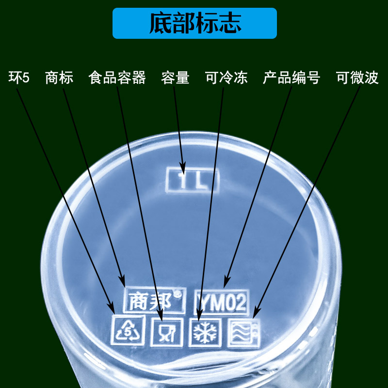 圆形塑料盒 带盖密封罐 高身圆筒塑料罐 食品密封盒 圆形保鲜盒详情24