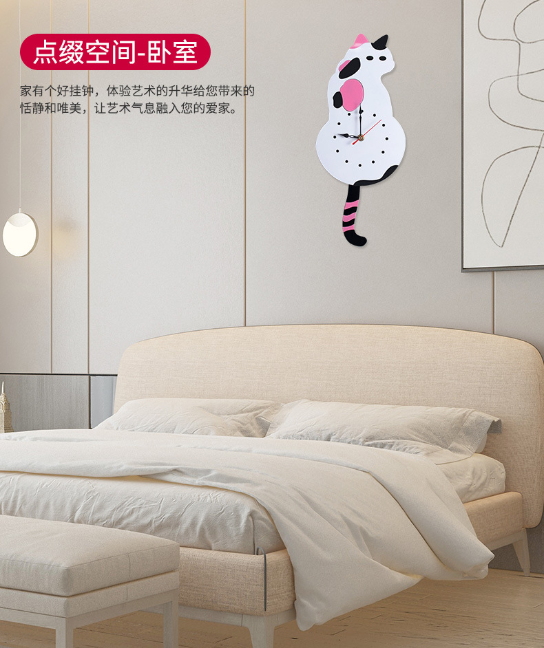 ins热卖爆款钟表客厅儿童房卡通猫家用静音挂表创意摇摆挂钟挂表详情9