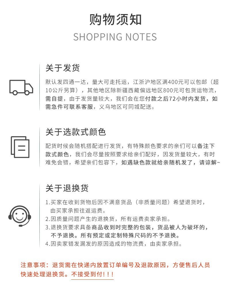 多尺寸裁缝剪 锰钢裁缝剪刀批，家用皮革剪裁剪刀批发，dingzhi详情14