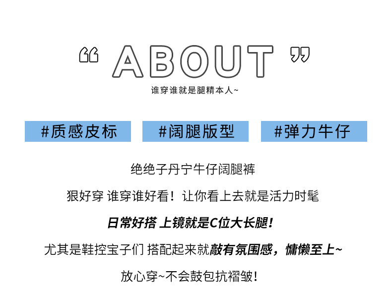 2292-2丹宁蓝美式复古高街牛仔裤女高腰显瘦休闲百搭垂感拖地裤详情3