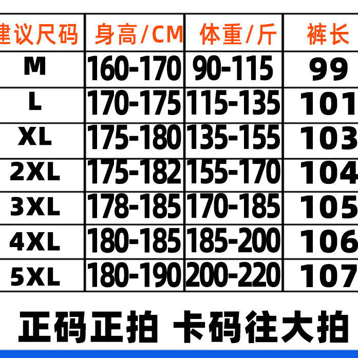 美式潮牌牛仔裤男春夏新款水洗高街松紧腰直筒裤青少年休闲阔腿裤详情4
