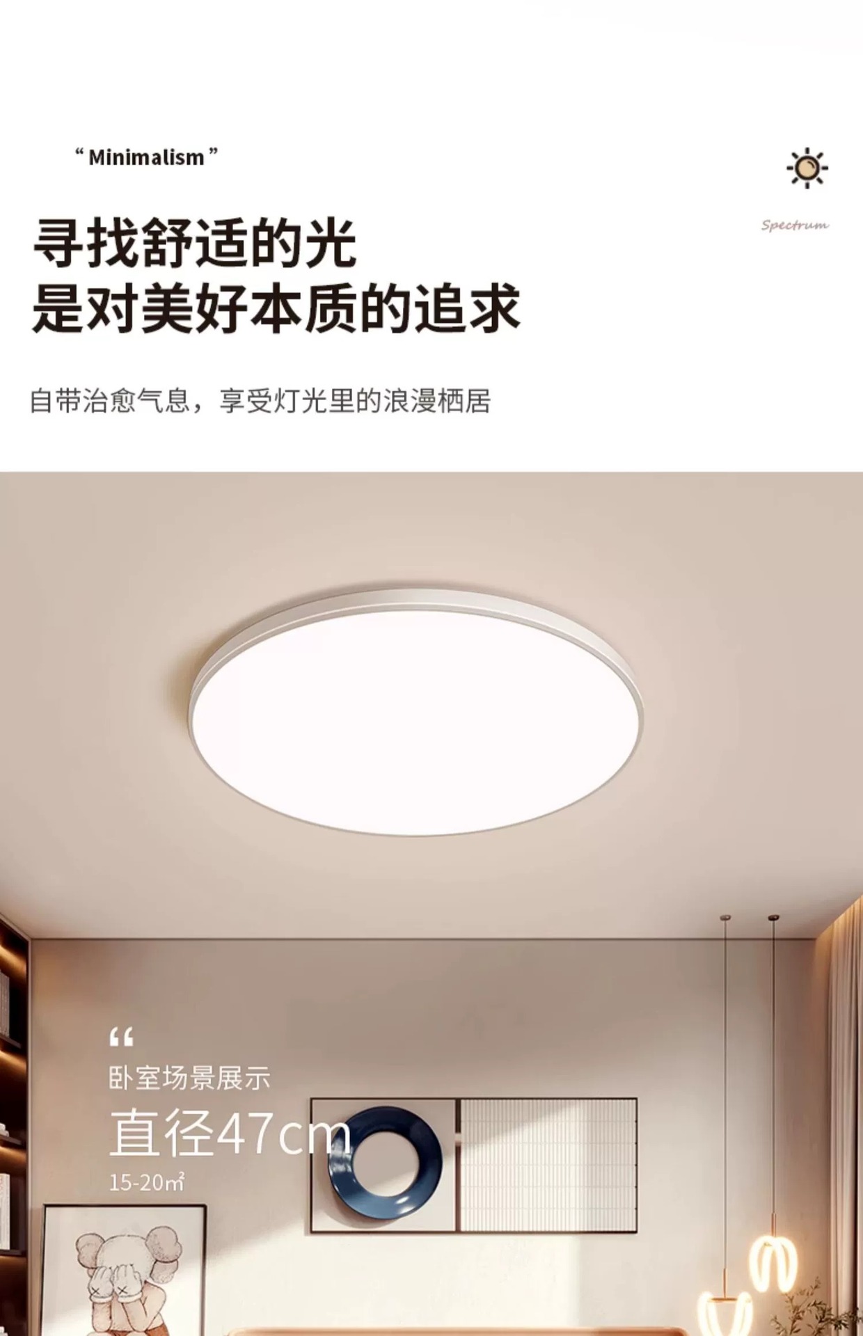 led吸顶灯三防卧室灯现代简约阳台房间灯卫生间圆形房间护眼主灯详情18