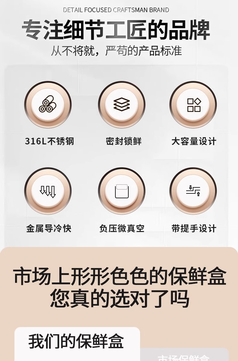 316不锈钢保鲜盒带盖密封食品级冰箱专用上班族水果便当餐饭盒子详情3