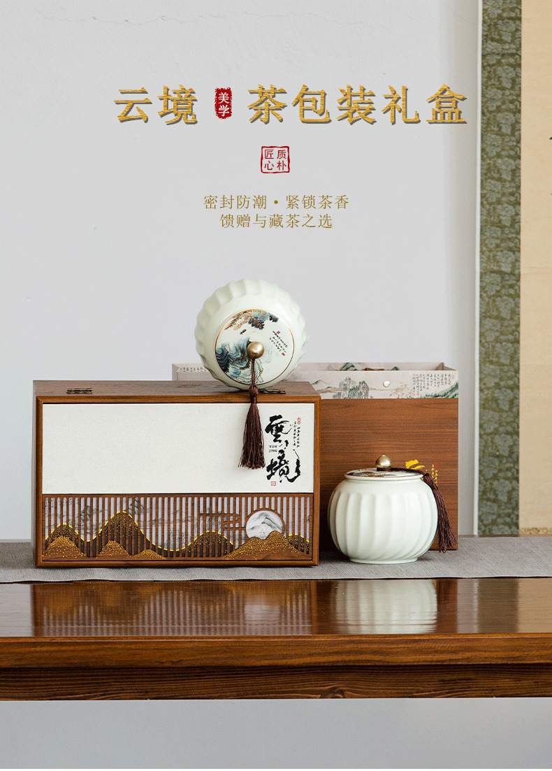 中式陶瓷茶叶礼盒白毫银针寿眉白茶绿茶专用密封存茶罐节日茶饼详情3