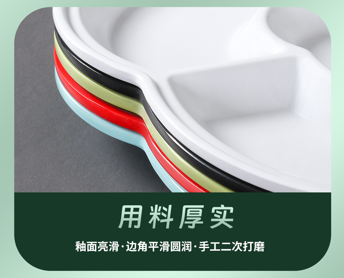 密胺分格多格三格四格五格六格餐盘冷菜拼盘餐具摆盘果盘干果菜盘详情9