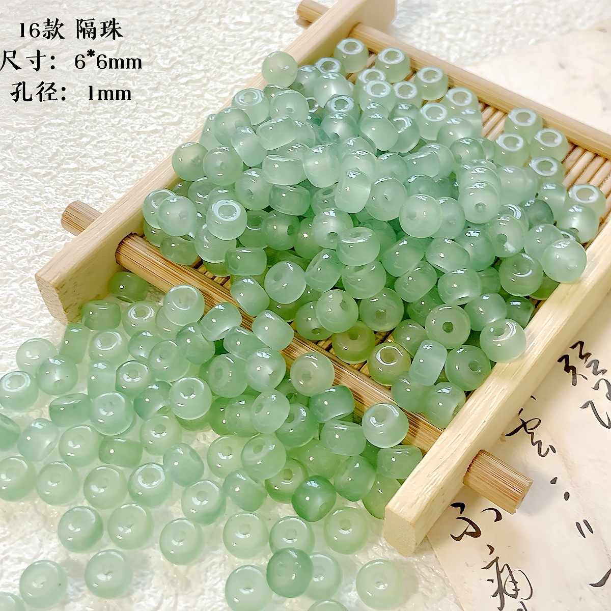 【江南】新中式琉璃珠竹节diy手工串珠材料手链项链饰品散珠配件详情25