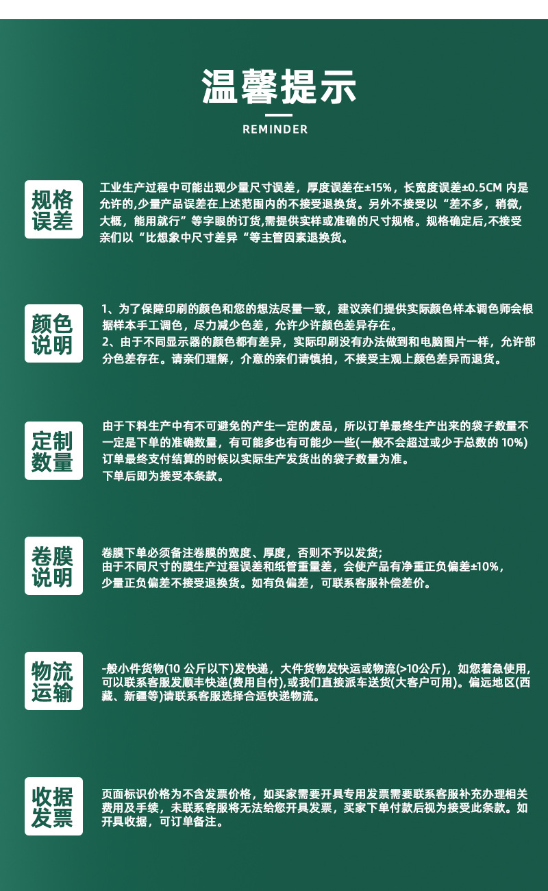 聚酯光面真空袋加厚抽空包装袋压缩袋真空机专用详情17