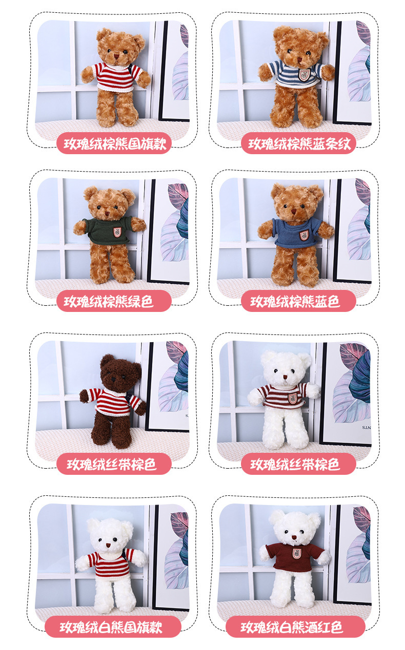 Factory direct supply of sweaters, toy bears, cute cartoon teddy bear figurines, logo event gifts, wholesale of dressing bears pic 8
