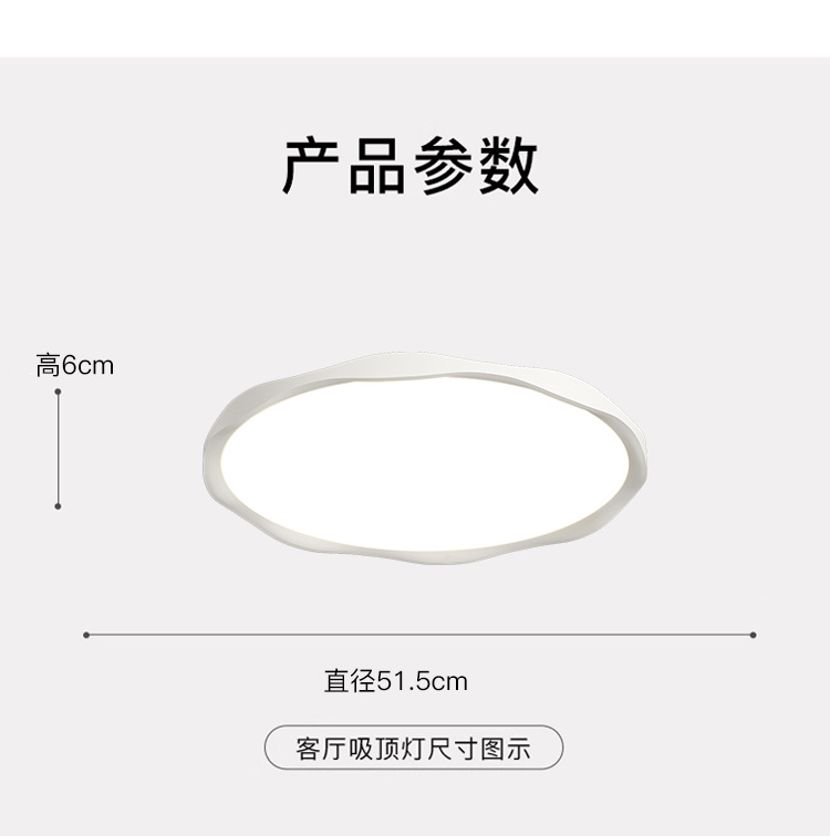 全光谱卧室吸顶灯现代简约儿童房灯书房灯2024新款大气led客厅灯详情41