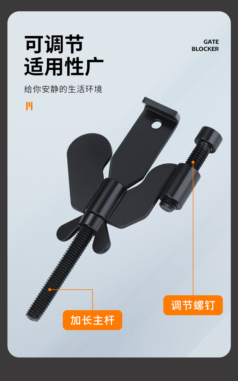 独居酒店顶门防盗防狼顶门器简约免打孔阻门器出行方便携带阻门器详情4