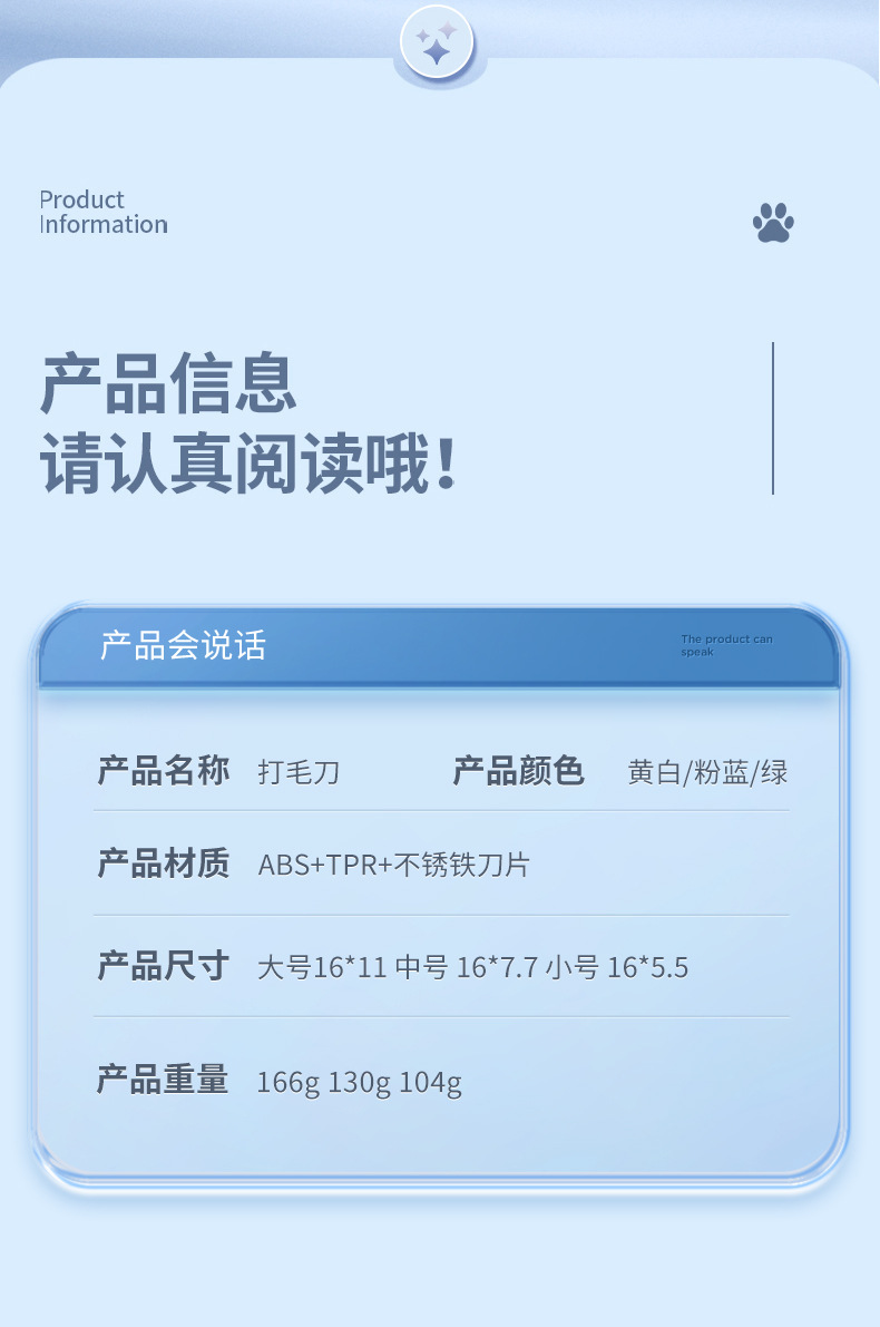 Saiya Cat Thin Comb, a special long hair removal and floating hair removal tool for cats, a cat hair removal and thinning tool for opening and knotting combs pic 7