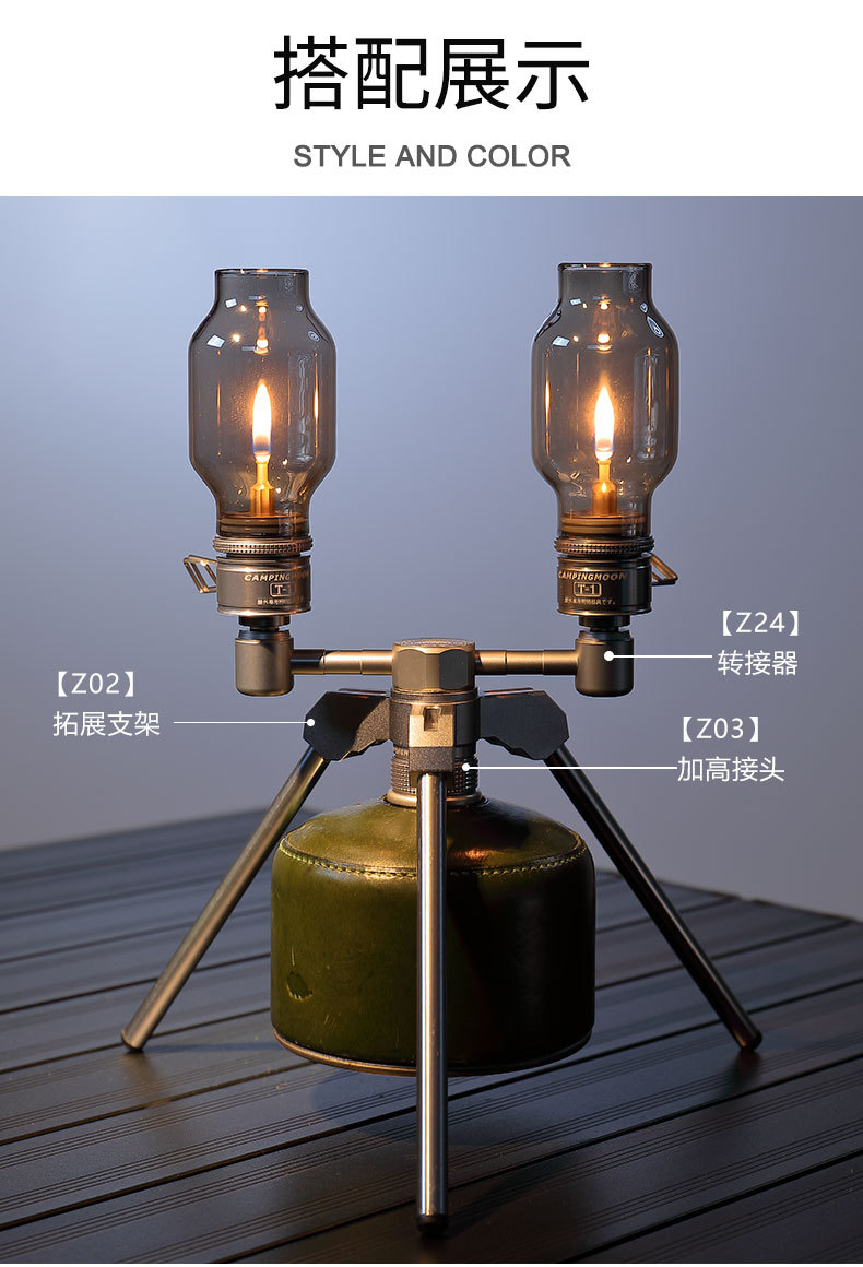 柯曼汽灯系列露营氛围灯罩户外露营气灯耐高温玻璃灯罩详情6