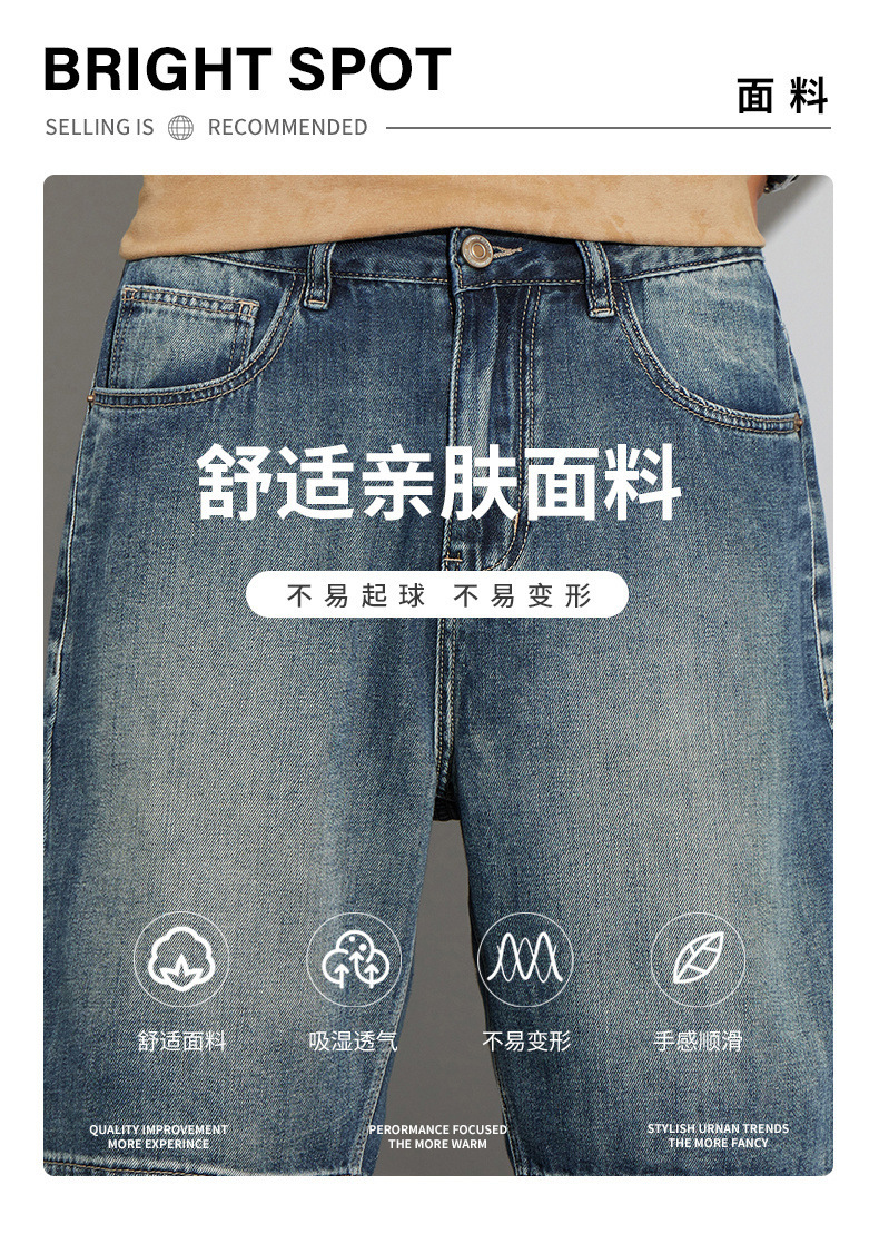 牛仔短裤男夏季潮牌短袖男装男士五分裤男生破洞衣服男款裤子详情20