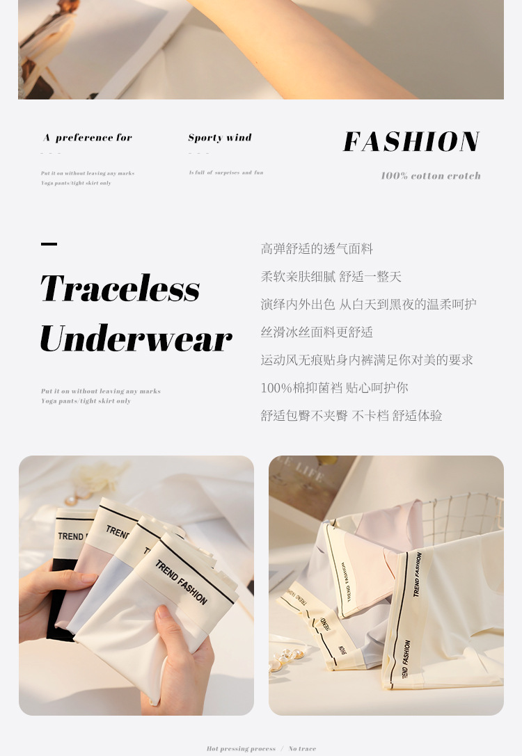 内裤女士无痕夏季薄款纯棉裆透气速干冰丝中腰大码运动女生三角裤详情3