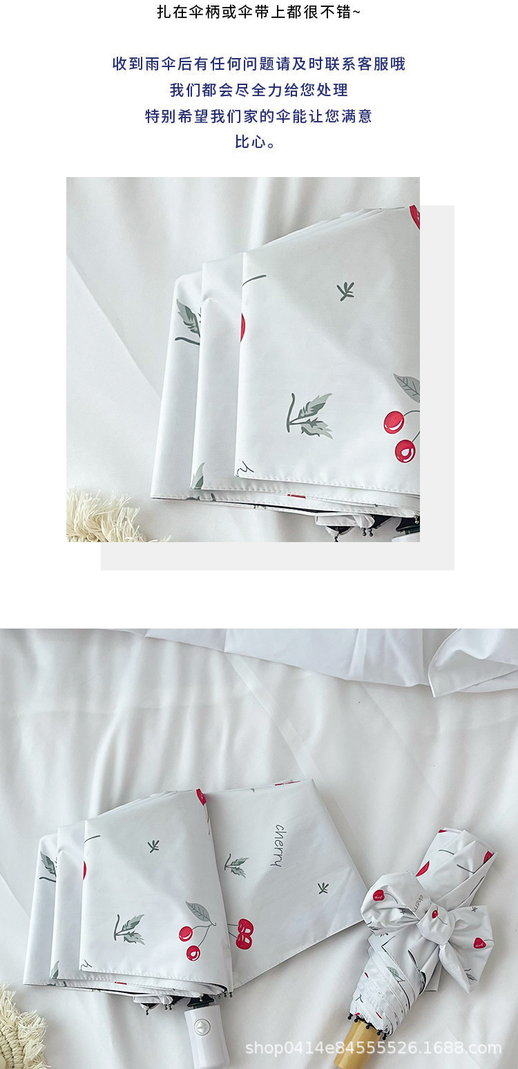 自动晴雨两用男女小清新折叠太阳伞女学生防晒防紫外线遮阳伞ins详情2