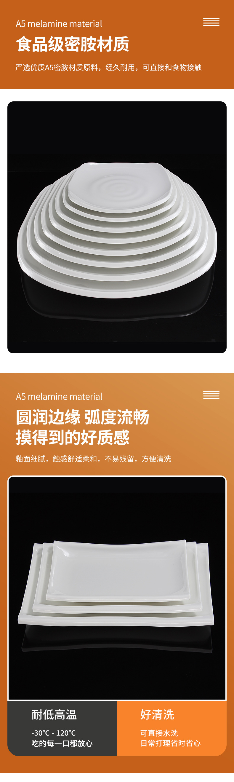 食品级密胺西餐盘饺子盘方形牛排盘烧烤店中式纯白火锅酒店餐盘详情2