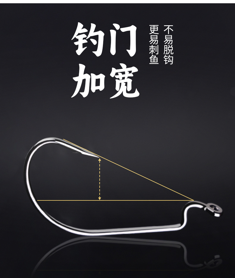池刃加强宽腹曲柄钩倒刺路亚德州钓组微物高碳钢鱼钩渔具配件批发详情9