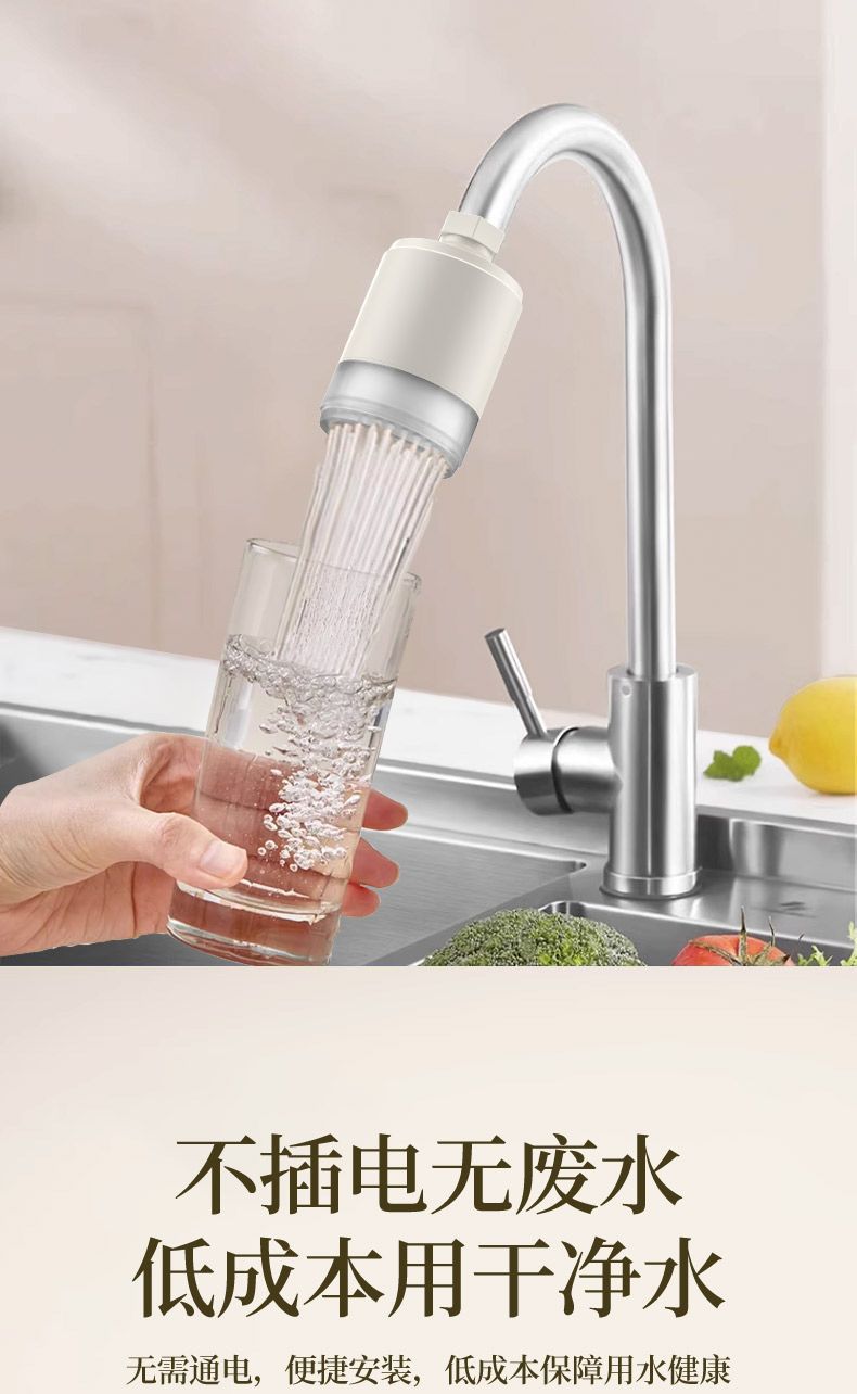 净水器水龙头过滤器厨卫两用家用自来水前置过滤超滤净化代发批发详情10