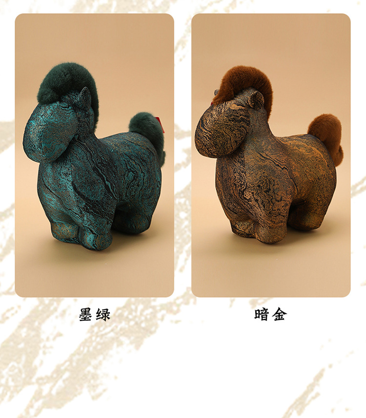 马年吉祥物小马公仔毛绒玩具生肖马玩偶儿童布娃娃年会活动哭哭马详情39