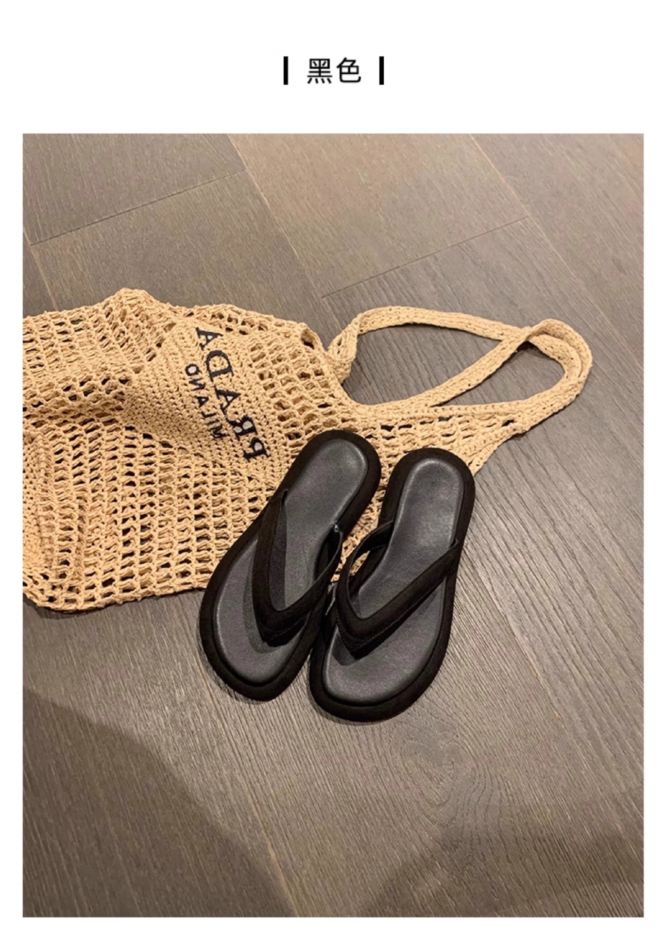 【sheii苏茵茵】同款~踩屎感沙滩度假厚底人字拖鞋女凉拖外穿详情8