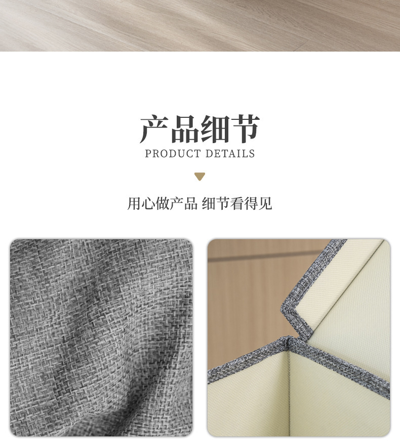 灰色布艺收纳箱百纳箱棉麻抽屉式收纳收纳箱主体详情7