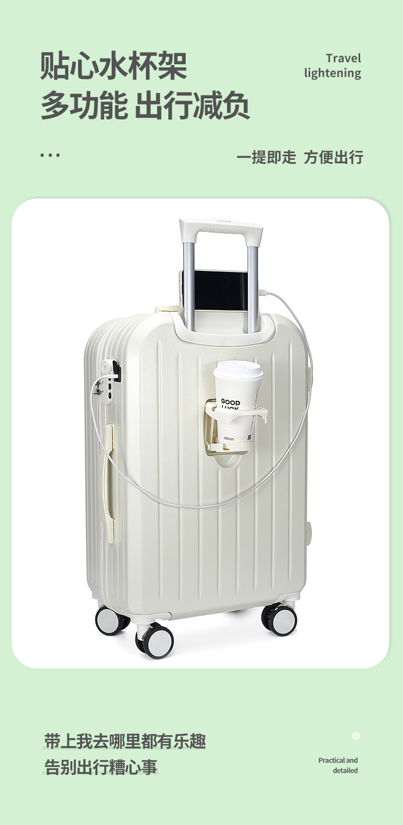 行李箱20寸多功能带杯架旅行箱女24寸学生密码箱万向轮拉杆箱批发详情11