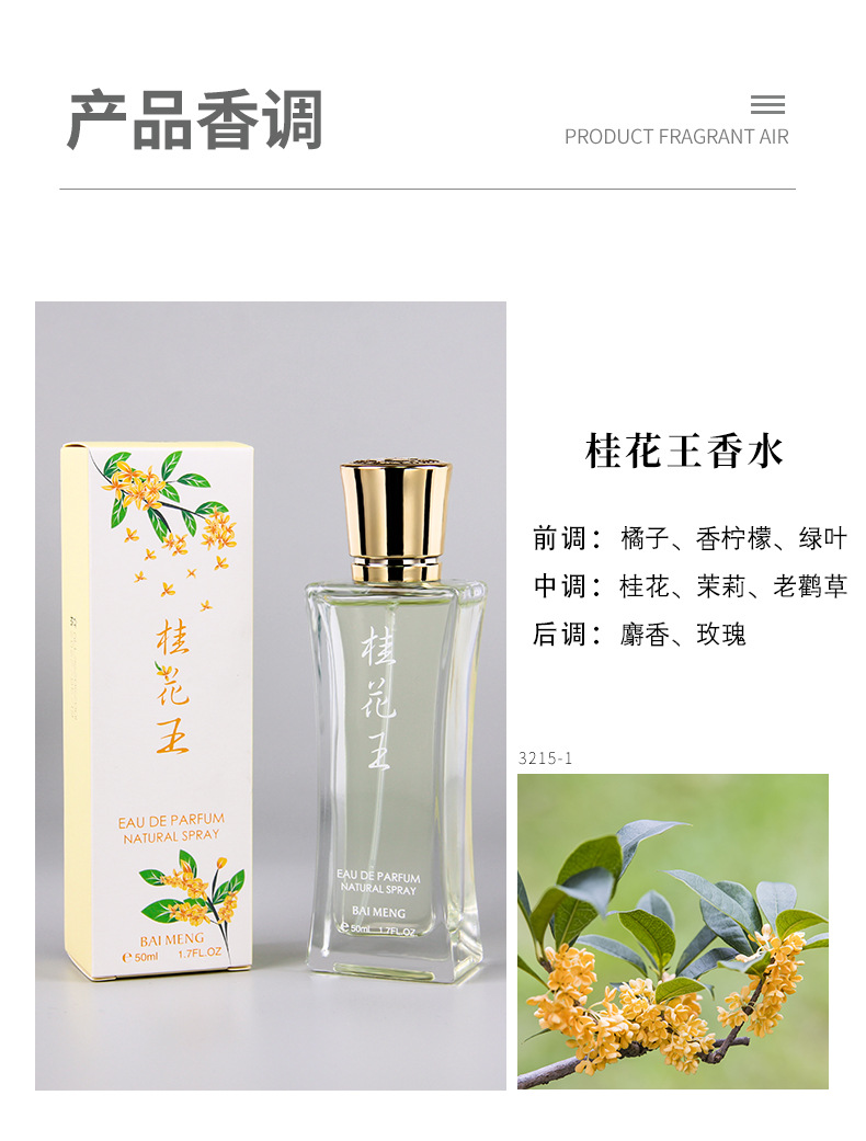 详情_04